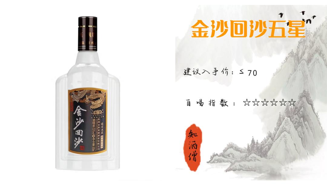 春节喝酒买什么白酒好呢,过年喝什么酒口感好推荐