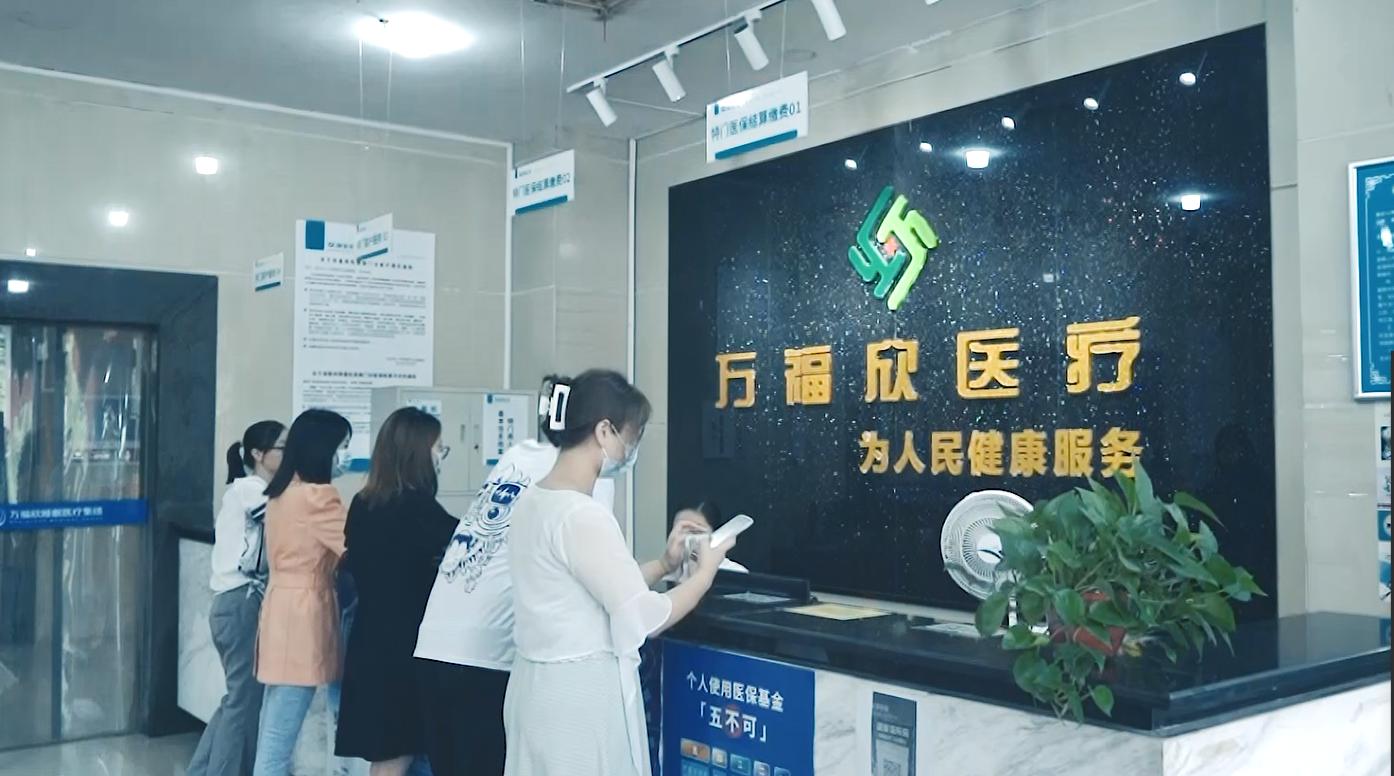 康多多健康养生,康多多健康管理