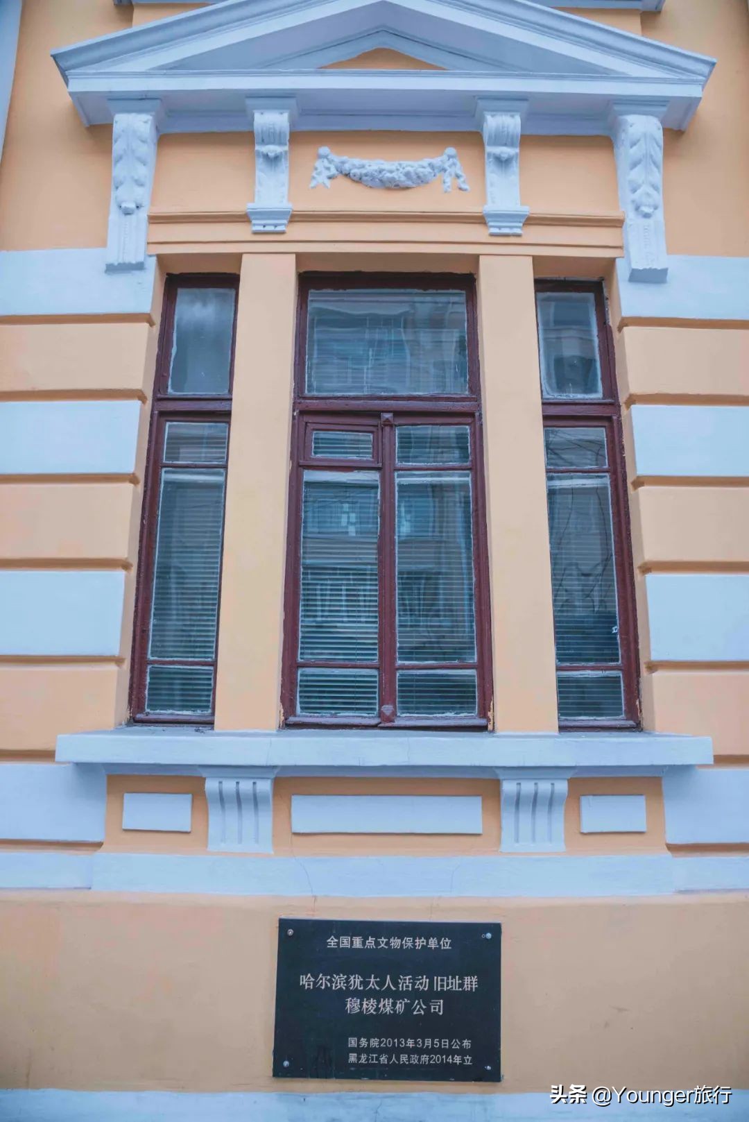 哈尔滨犹太人的坟墓,哈尔滨犹太人墓地在哪里