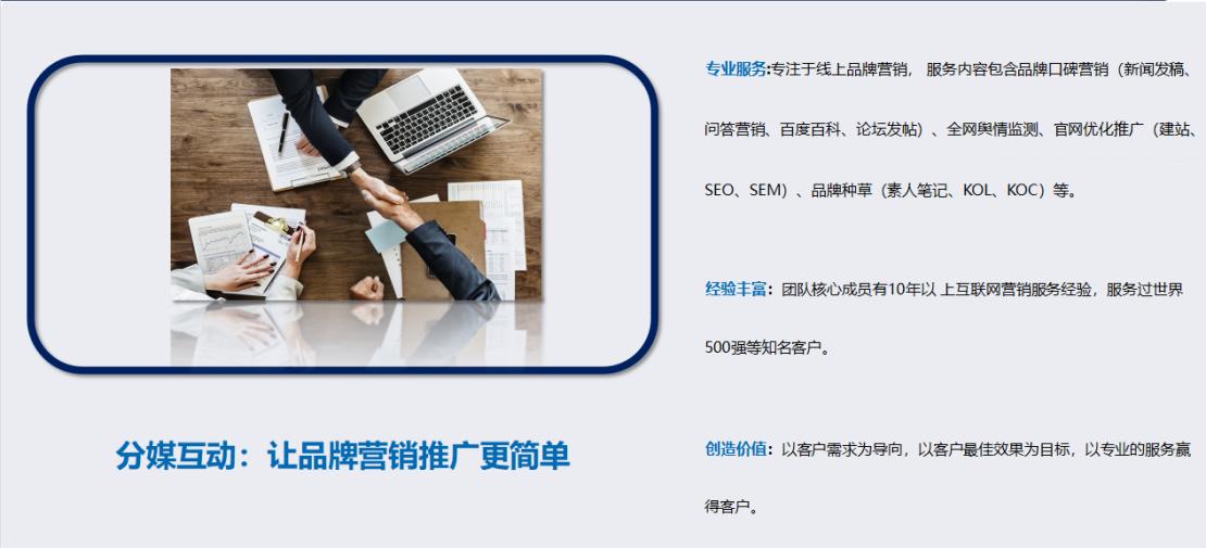 让你创建老师百度百科词条通过率95%以上，注意以下几点步骤技巧