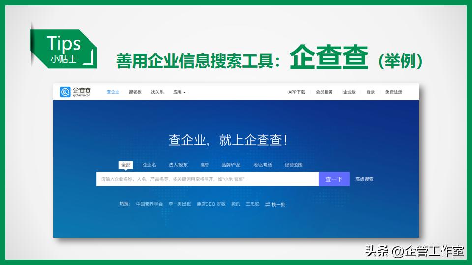 高管管理能力孵化升华系列-从“江湖式”销售走向专业销售精英