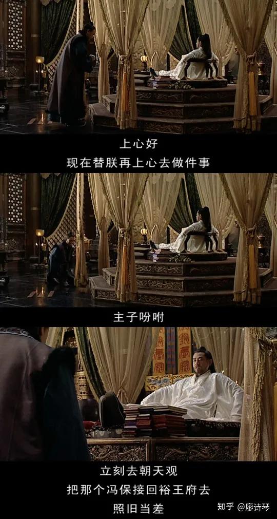 大明王朝156630集深度解析,深度解说大明王朝1566第二集