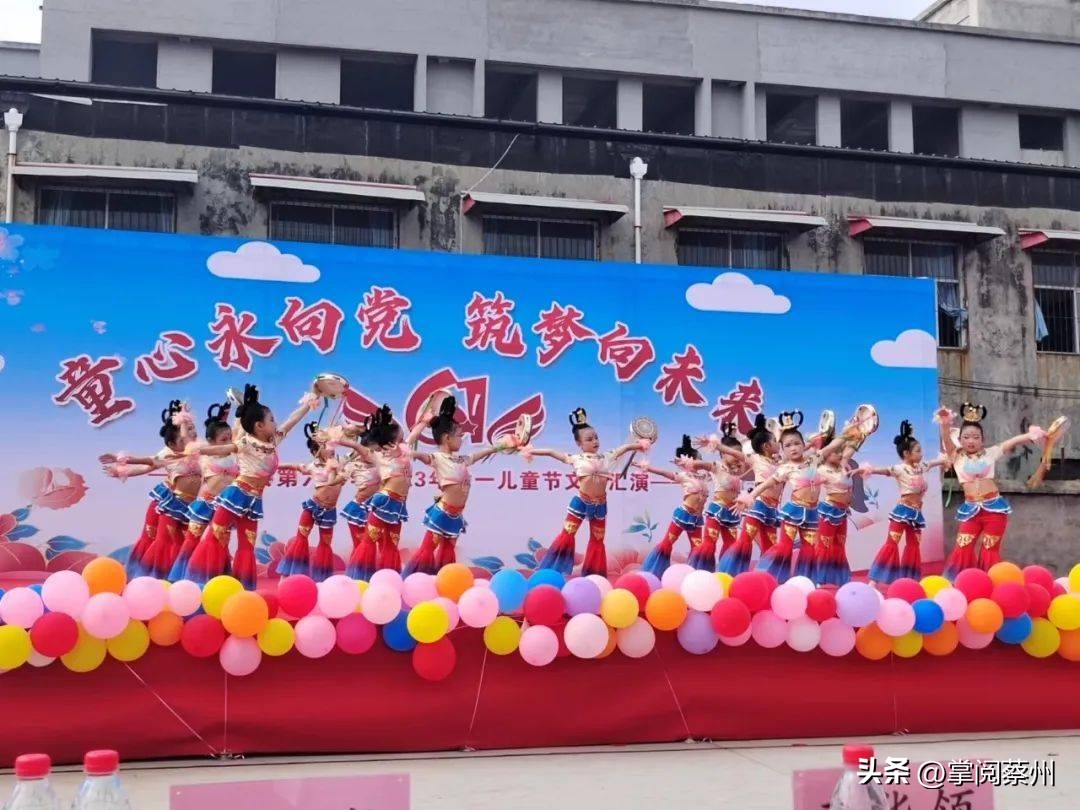 汝南师范教师节晚会,汝南县儿童节