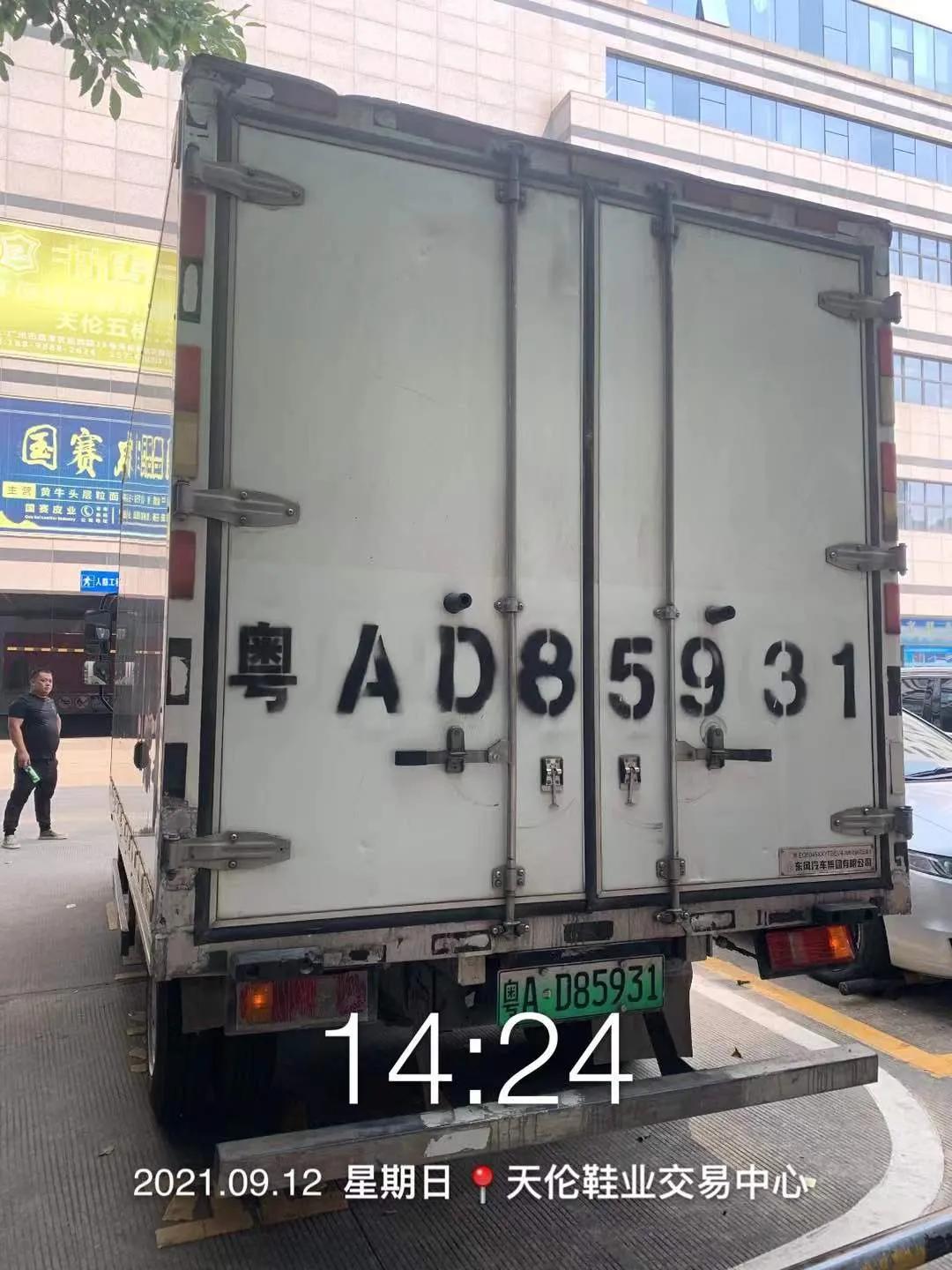 佛山新能源货车出租租赁 (佛山租货车平台)