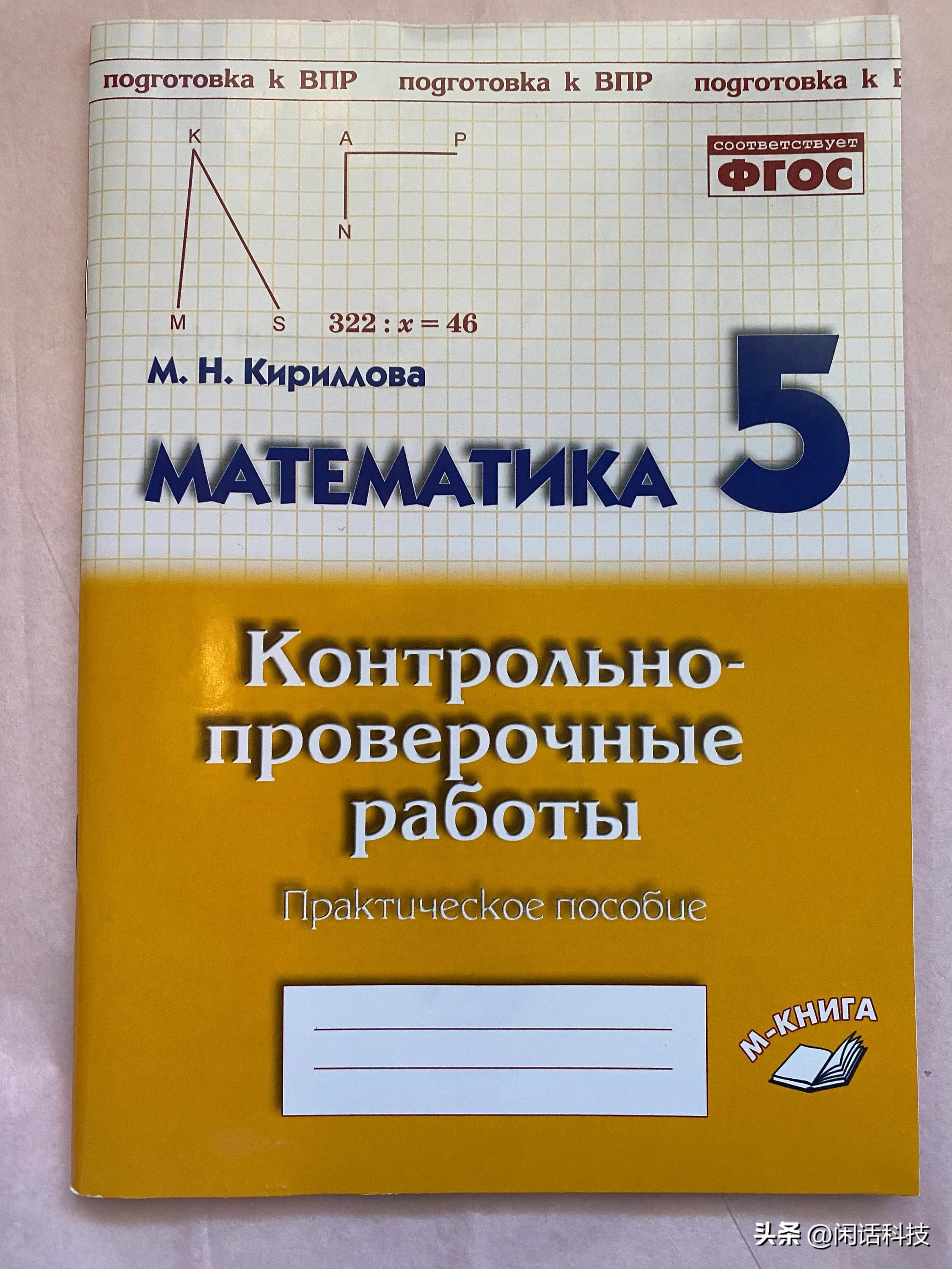 中国家长鸡娃的动机是什么,美国家长如何看待鸡娃