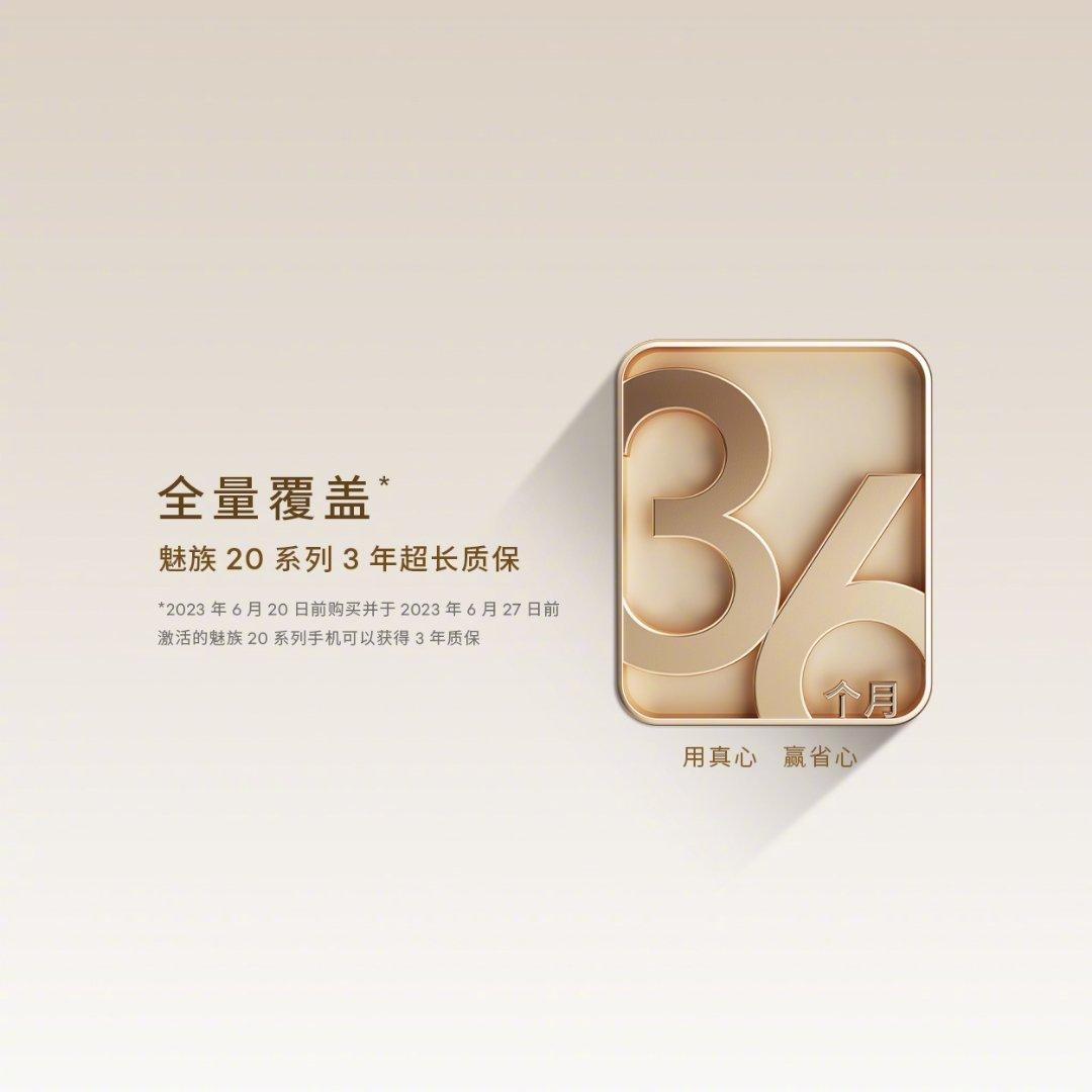 苹果15promax魅族,iphone15pro2023年还值得用吗