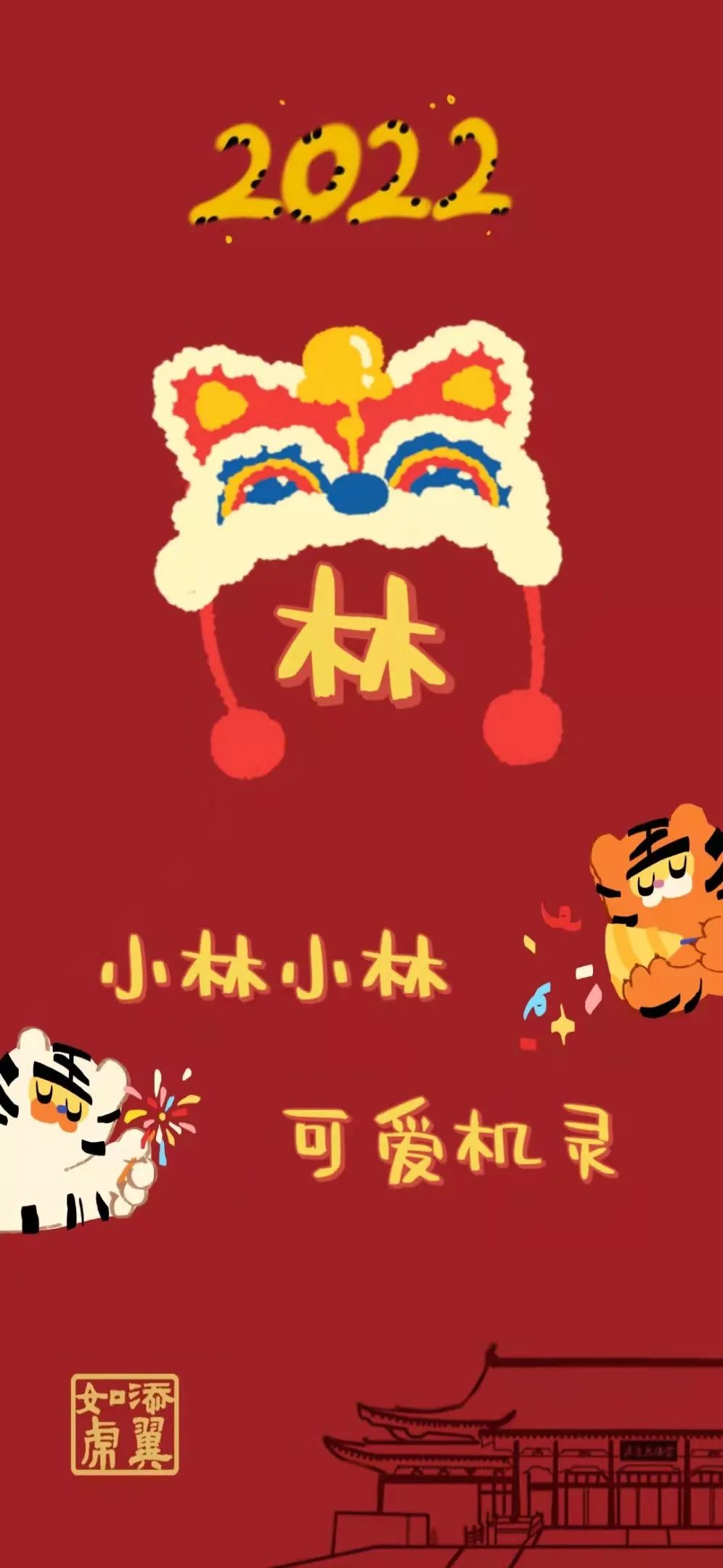 浙大壁纸手写,浙大壁纸高清横屏