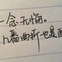 亲爱的你还好吗模板,亲爱的你还好吗歌名