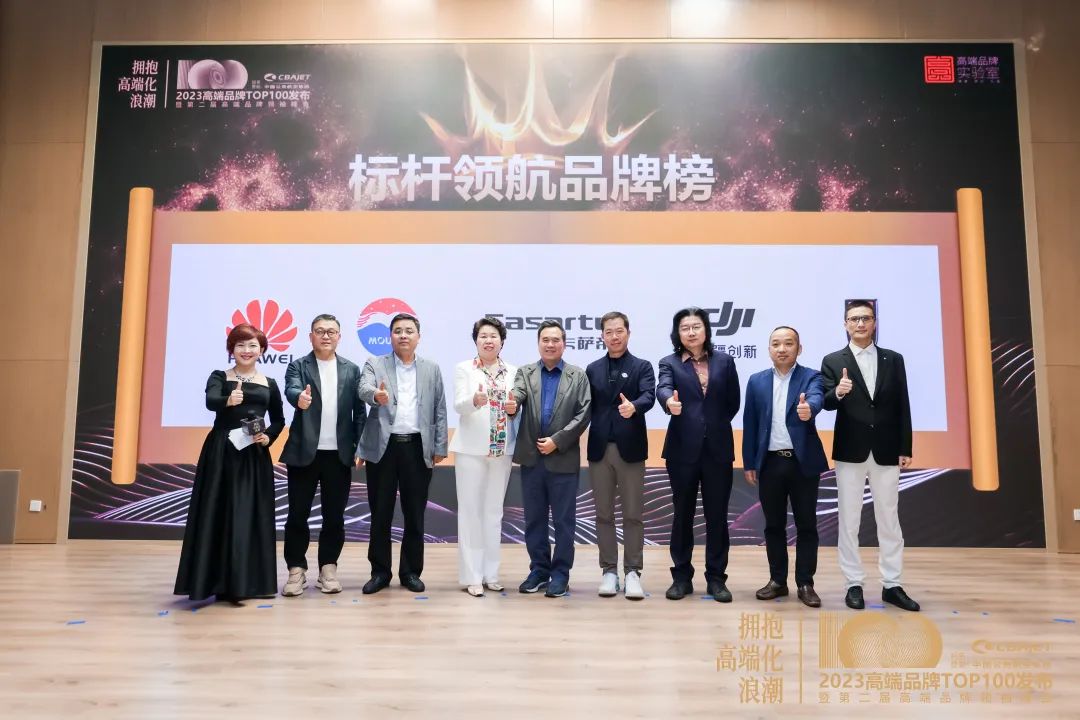 中国新高端品牌崛起,高端品牌重磅发布