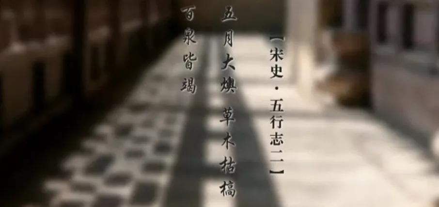 古人消暑法则,古人的消暑智慧