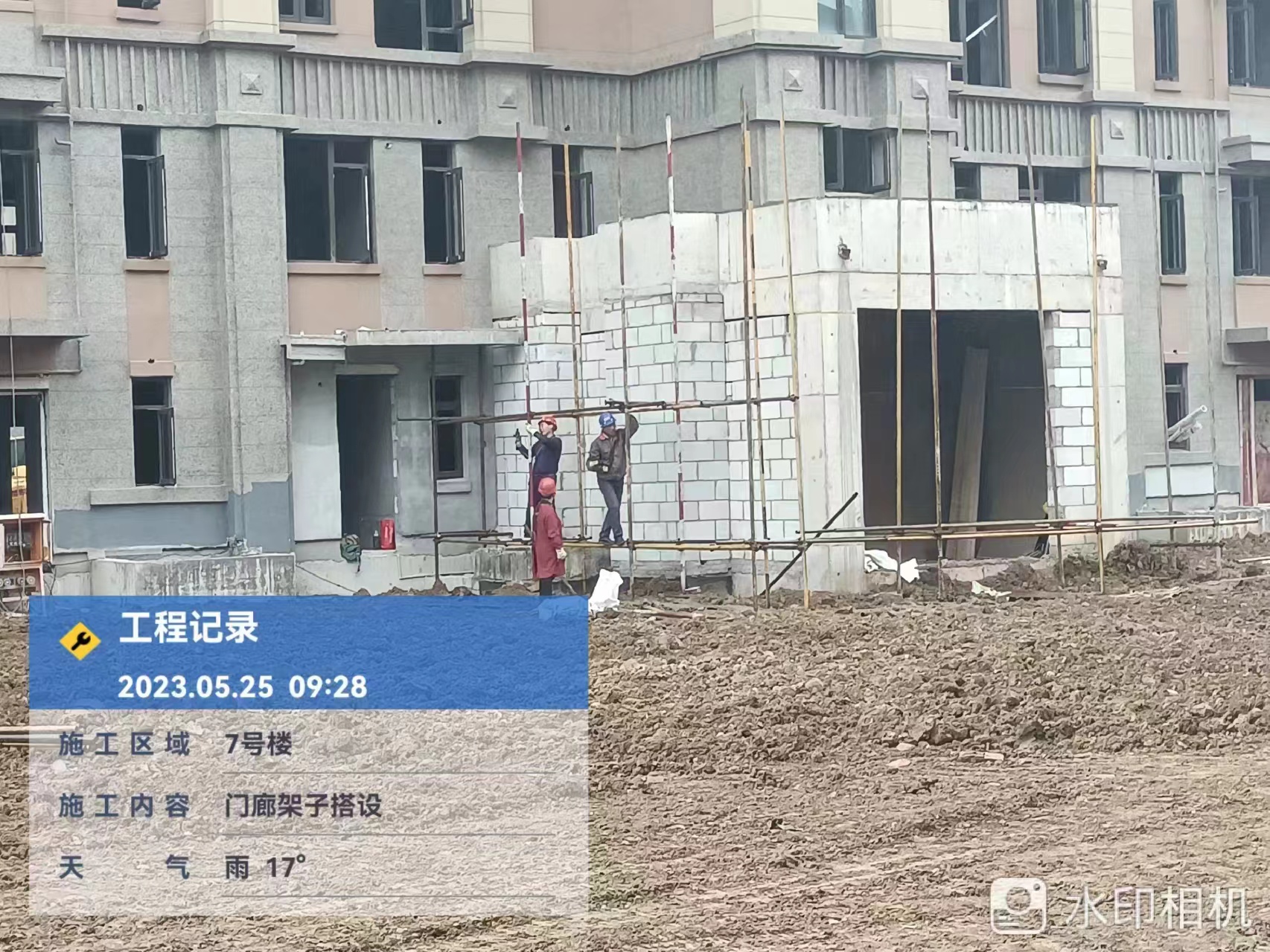 城固恒大御景湾最新进度,城固恒大御景湾2期施工进度