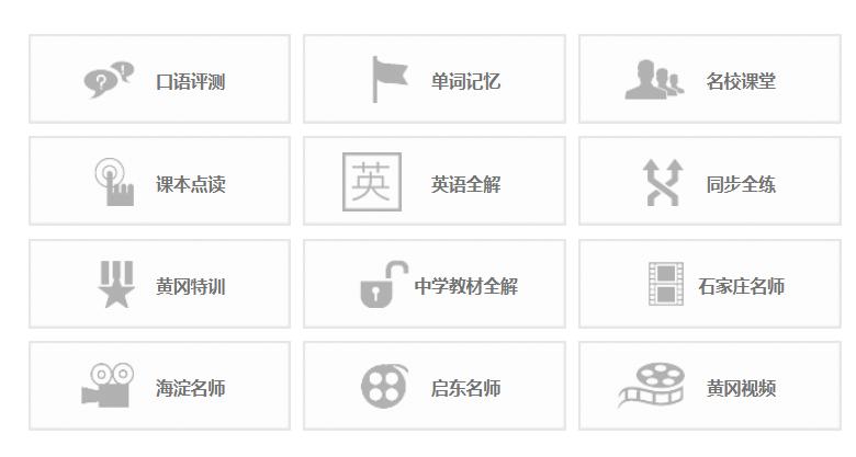 学习机的内容有什么区别，科大讯飞｜步步高｜读书郎哪个好？