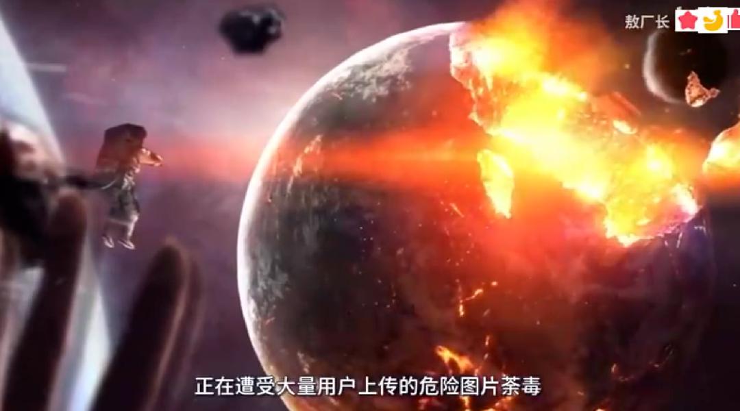 因一款「成人级」软件，七百万粉丝大V翻车...