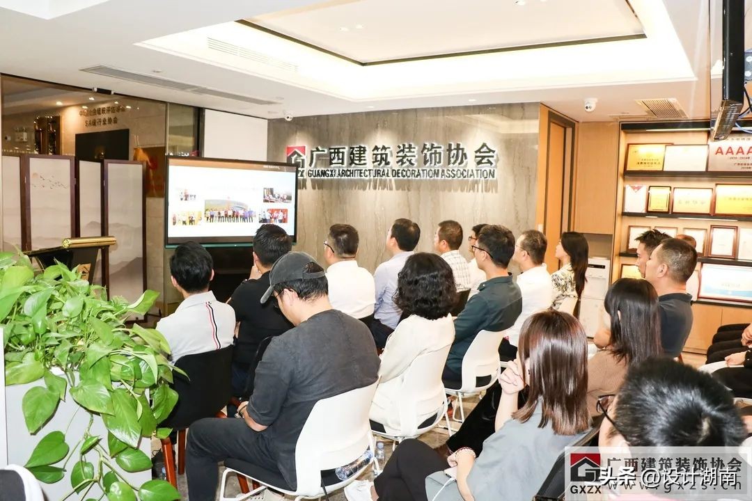 广西建筑装饰设计精英系列学术（第一期）分享会顺利举办