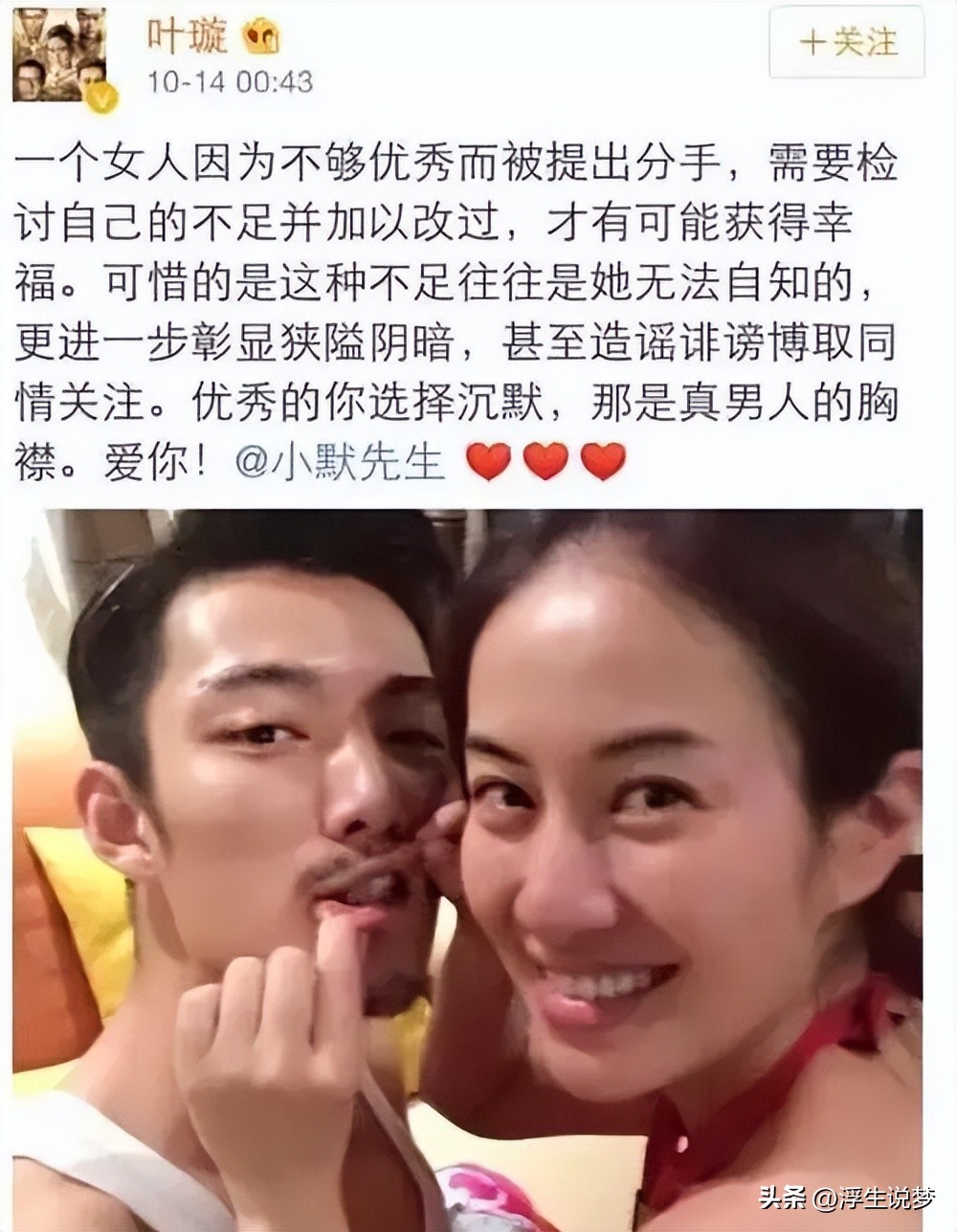 助理伺候明星跪下打伞,助理跪下伺候明星洗脚穿鞋