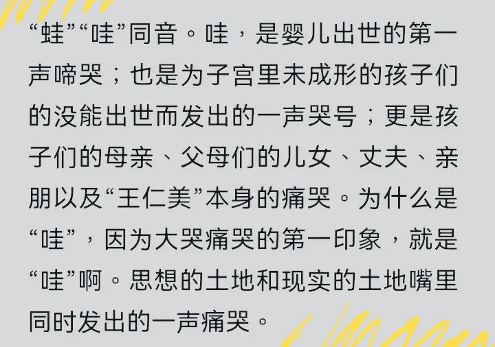 莫言2012年诺贝尔文学奖获奖作品,莫言拿诺贝尔文学奖的作品是什么