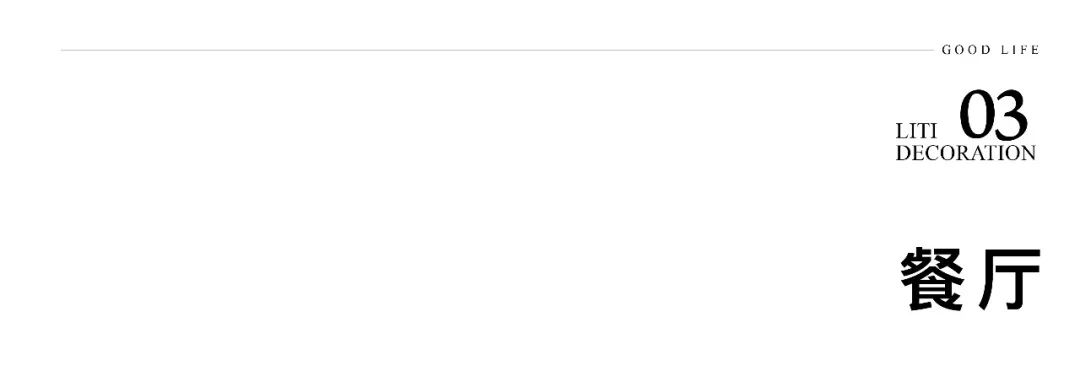 石家庄高级感装修哪些步骤,石家庄房子装修风格设计方案