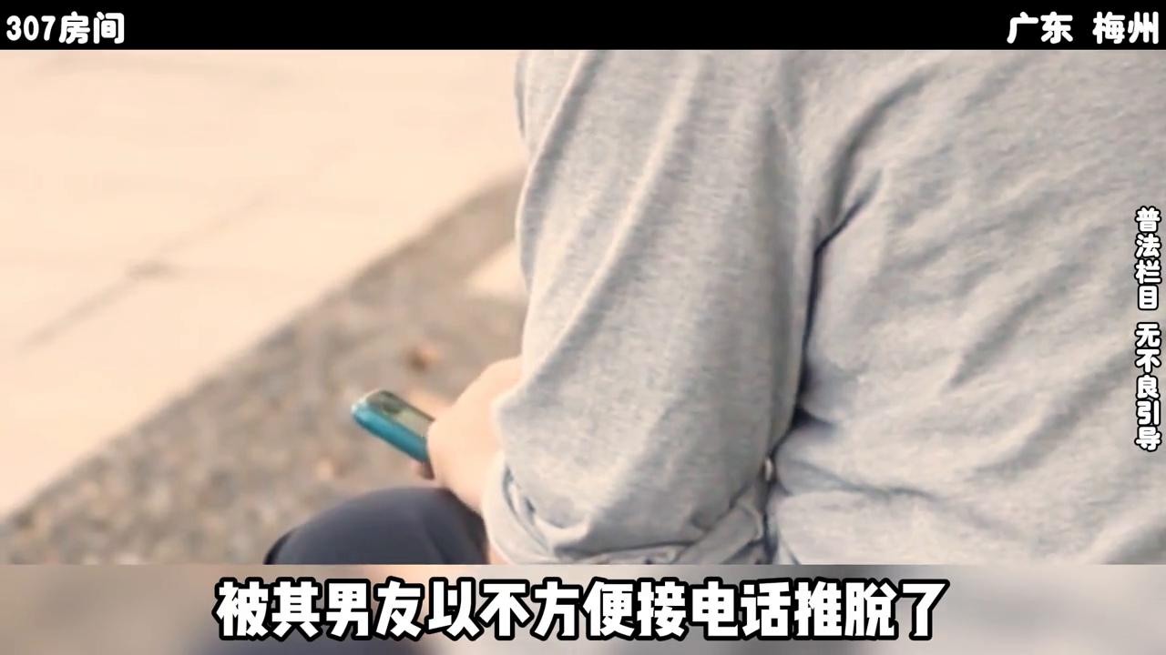 宾馆床下藏尸案,旅馆床下藏尸案