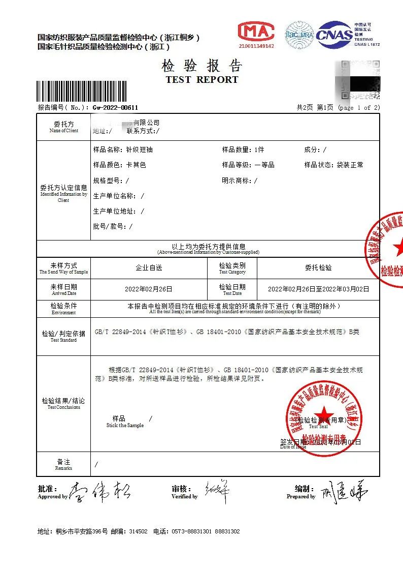 穿来穿去还是黑白配最高级,开衫薄毛衣外套时髦洋气