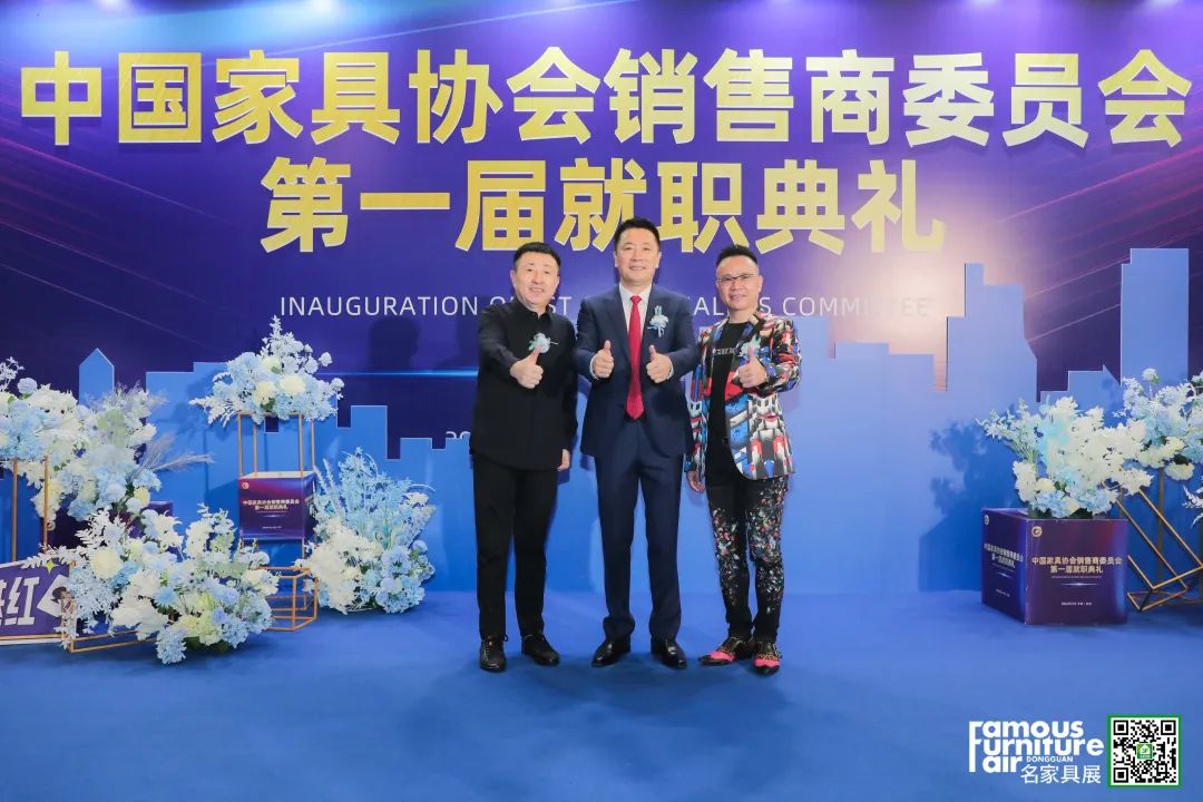 潮涌东莞，家居销售商的回家盛典