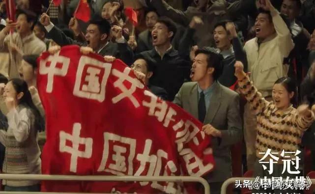 中国体育电影未来如何:女排《夺冠》票房8亿多《乒乓》却选择撤档