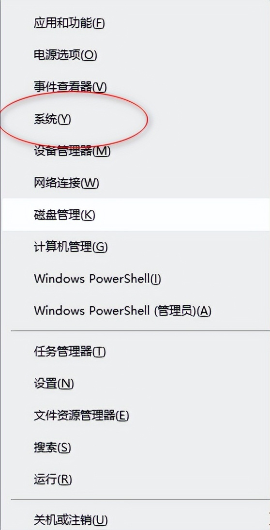 安装win10后桌面字体发虚模糊,win10word字体模糊处理