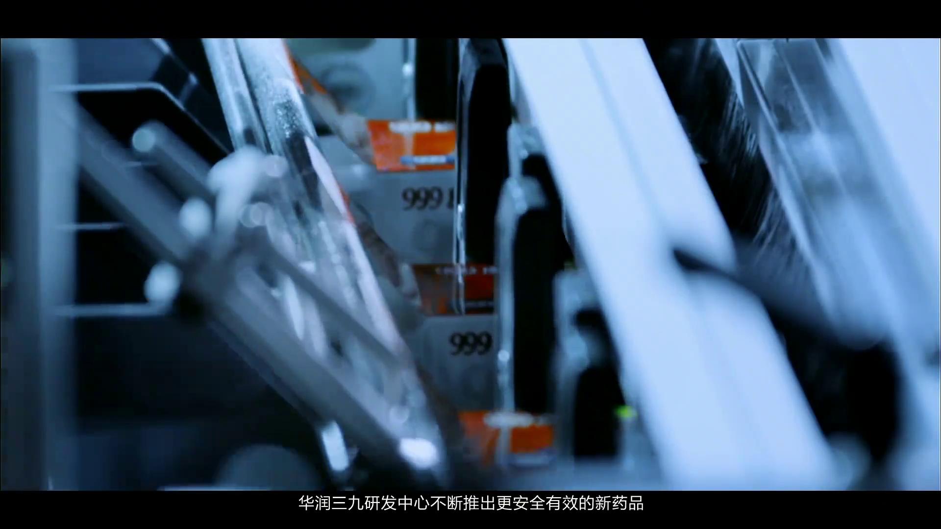 华润江中和华润三九,华润集团三九药业