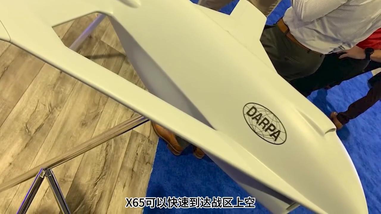 这篇内容介绍了一种即将*翻推**航空规则的创新飞行器，名为x65