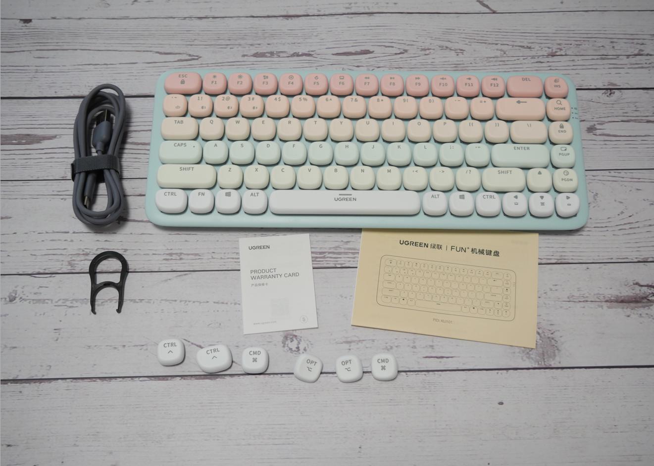 七夕礼物好选择，找回笔记本键盘的手感，绿联机械键盘使用体验