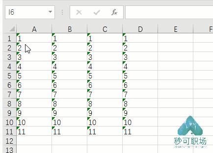 excel上班100个常用技巧,excel20种技巧办公人员必须掌握的