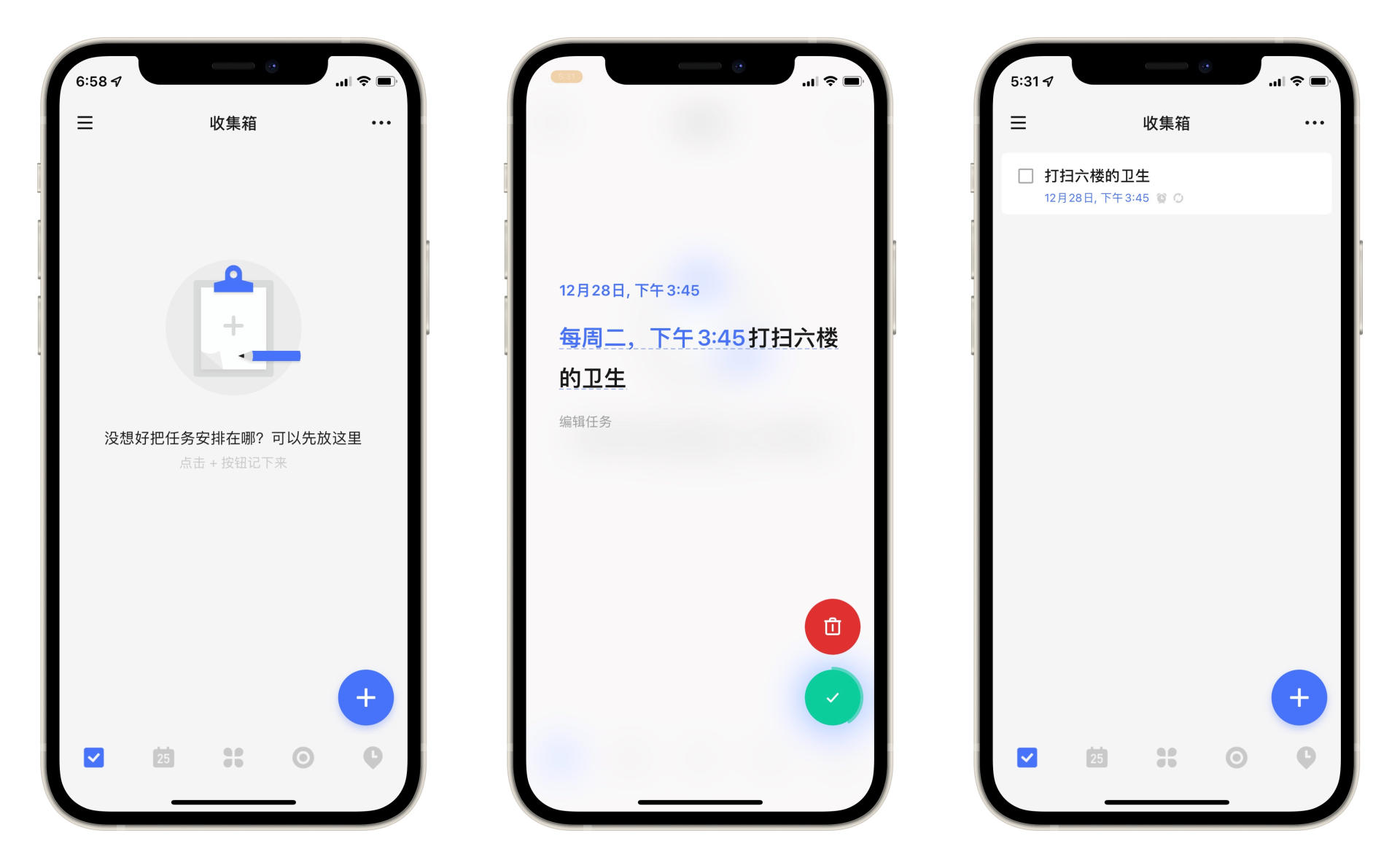 虽不再使用滴答清单，但心得依旧需要分享