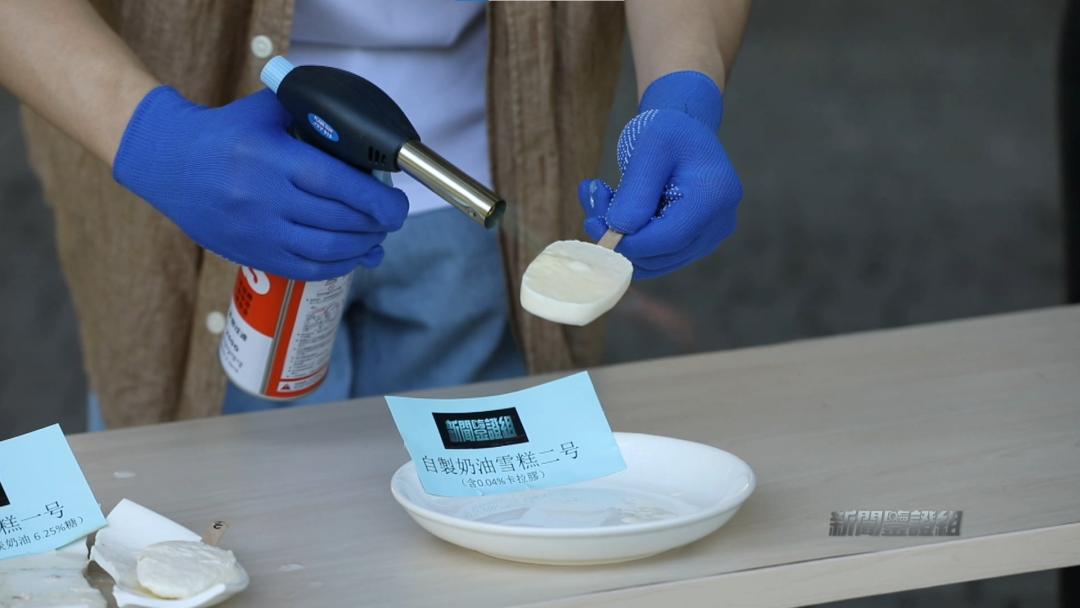 雪糕刺客烧不坏吗,雪糕刺客为什么放上去没反应