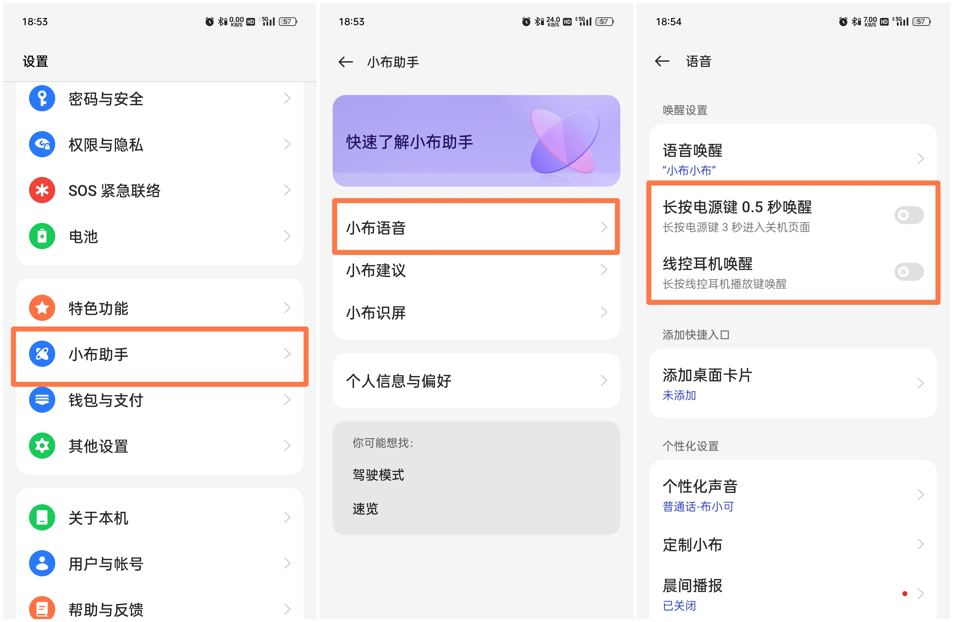coloros涓㈠け妯″紡,coloros闃蹭涪