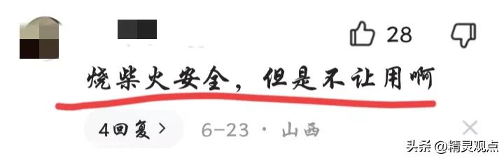 烧烤店保险赔付,未给员工买保险意外身亡