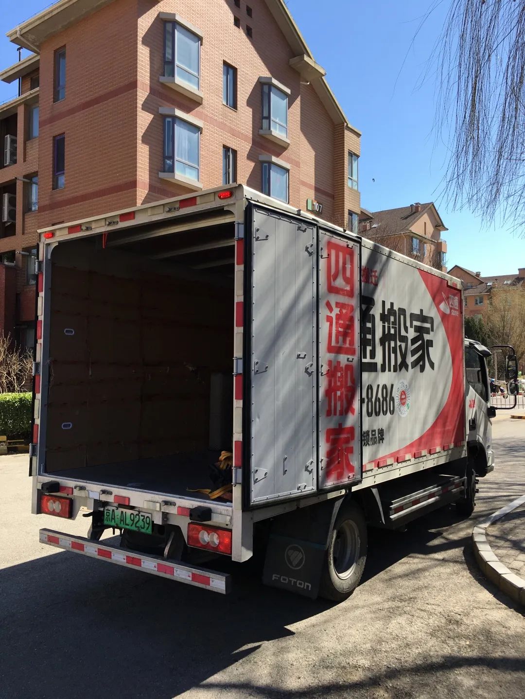 易丰搬家和四通搬家哪个好,搬家公司有哪些专业技能