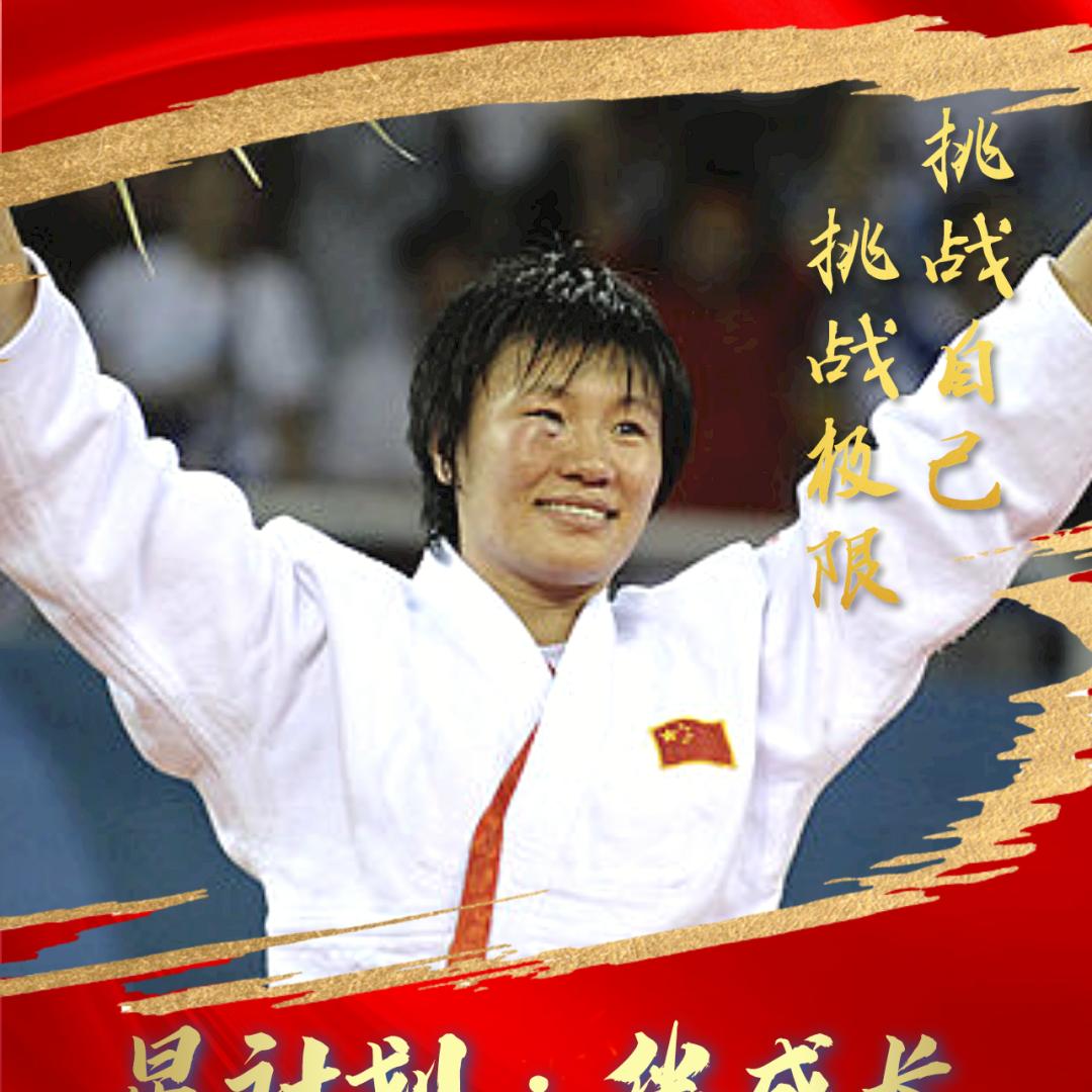 cctv5北科大奥运冠军,北科大铅球奥运冠军