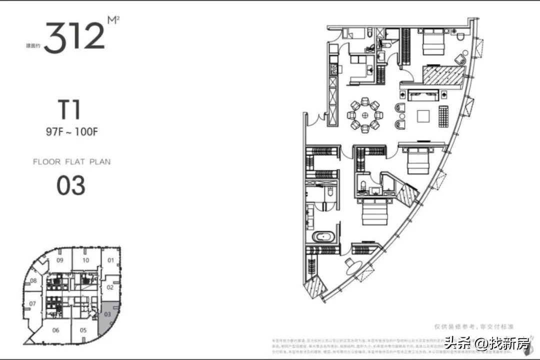 九龙仓苏州国际金融中心多高,九龙仓苏州国际金融中心最顶层