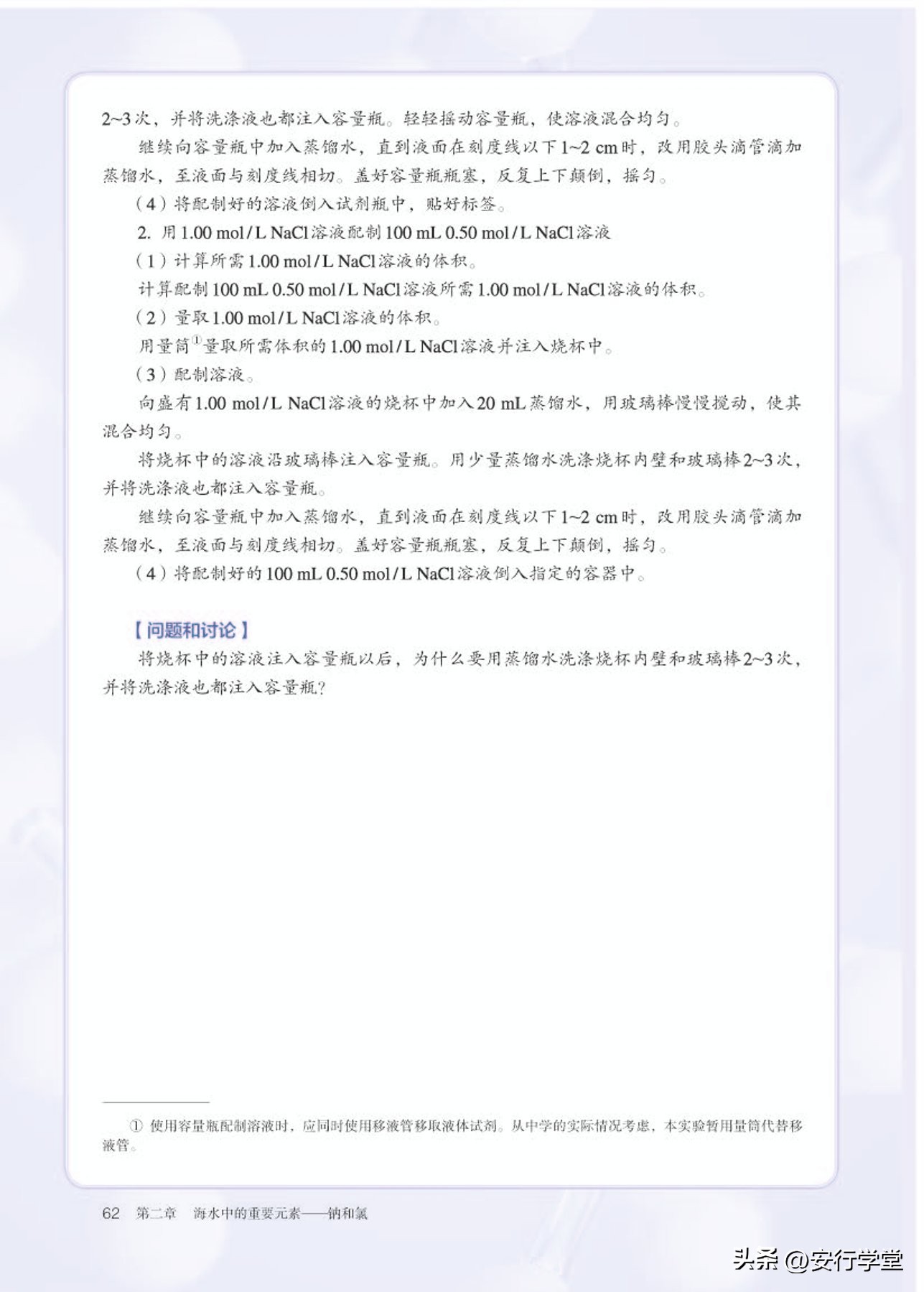 高中化学必修第一册思维导图,高中化学必修第一册知识点归纳