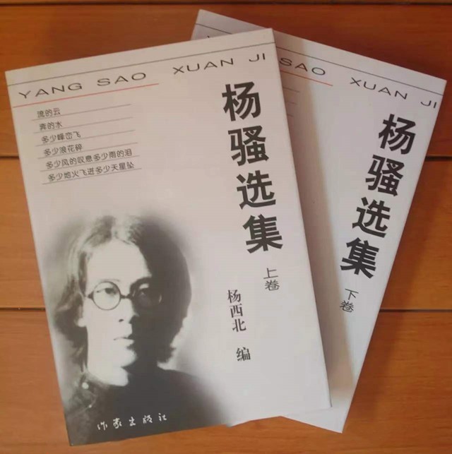 民国才女白薇的生母也不管她吗,民国期间女作家白薇