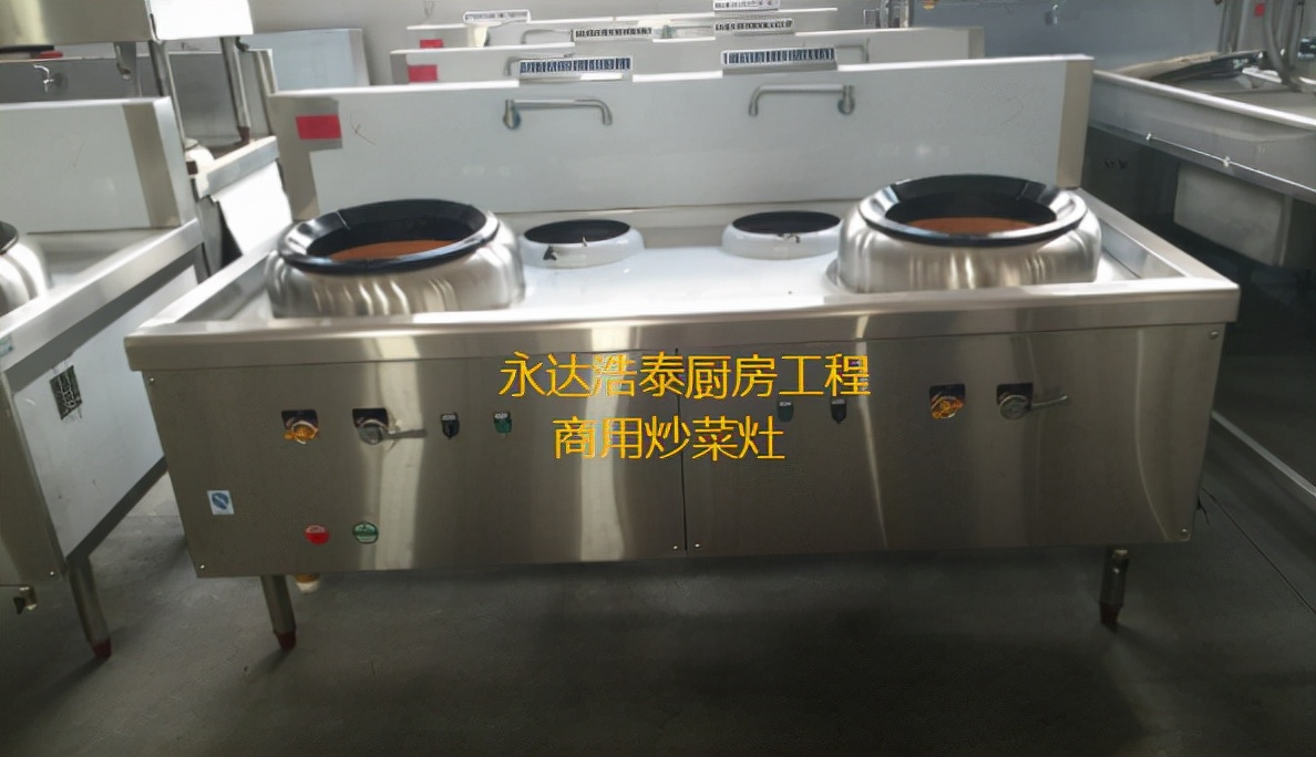 北京商用电磁炒炉-节能双头电磁炒菜灶
