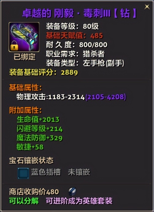 零纪元氪金攻略,纪元1800新手入门教学零氪流