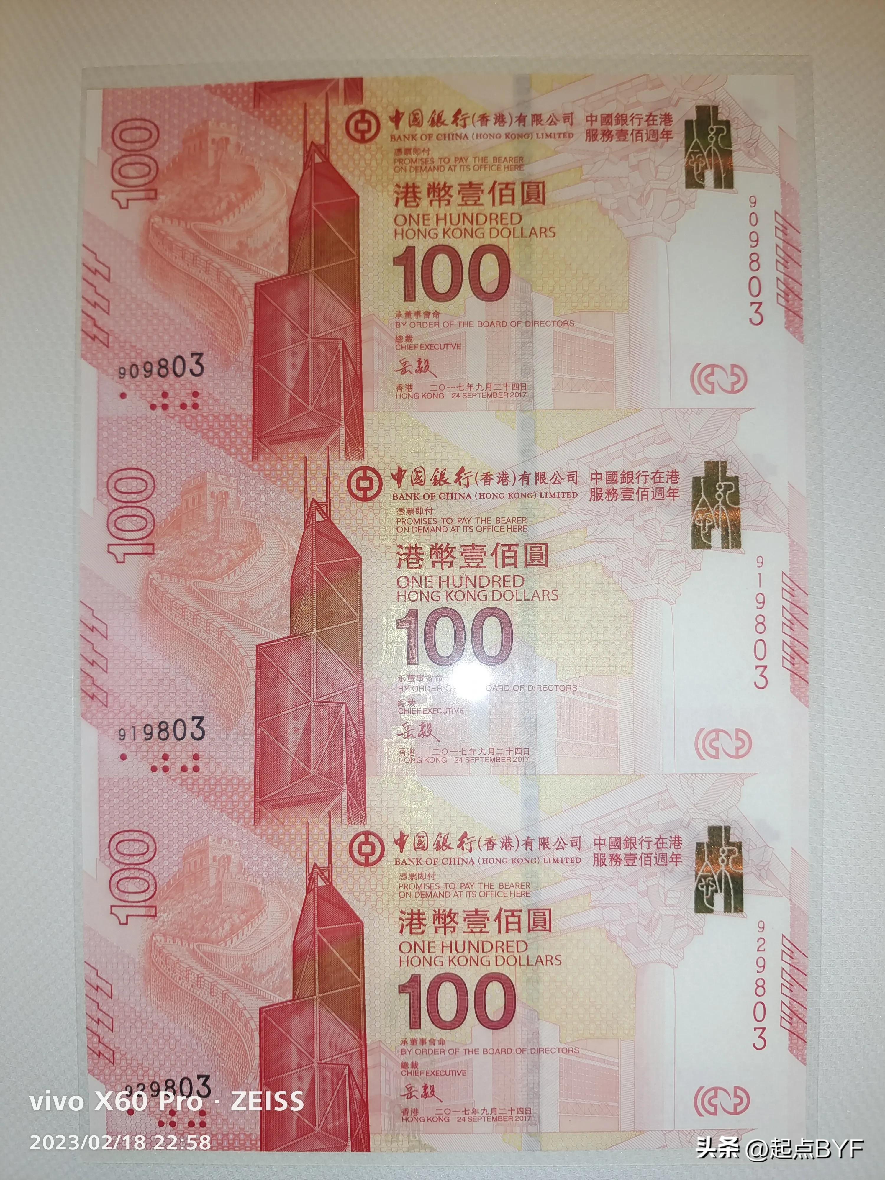 钱币收藏为什么不能过塑,钱币为什么不升值了