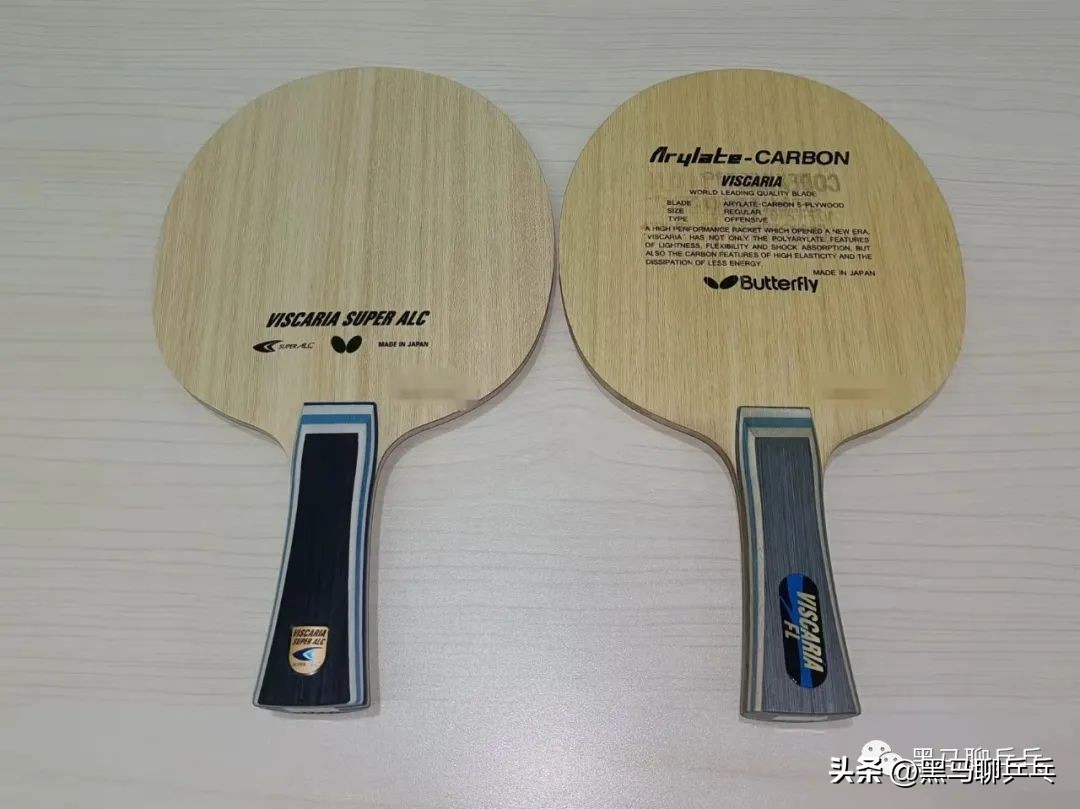 汕头市*级A**选手球板配置（202301）