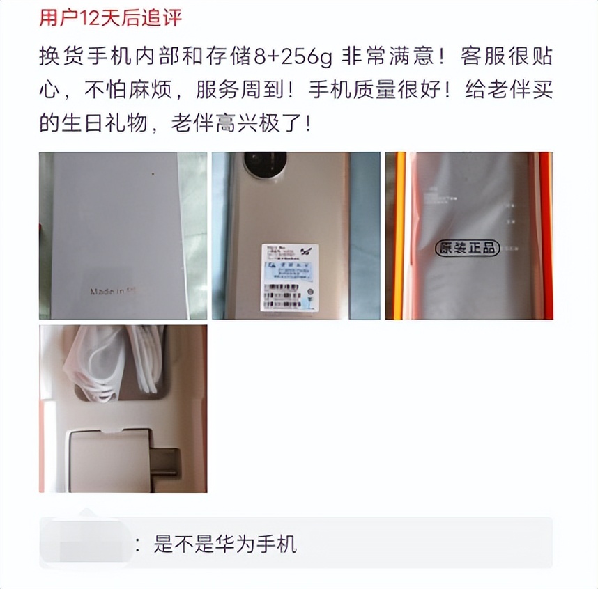 不到2000块钱的手机,不到2千块钱能买到什么样的手机