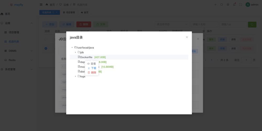 程序员接私活开源项目,接私活必备的后端开源项目