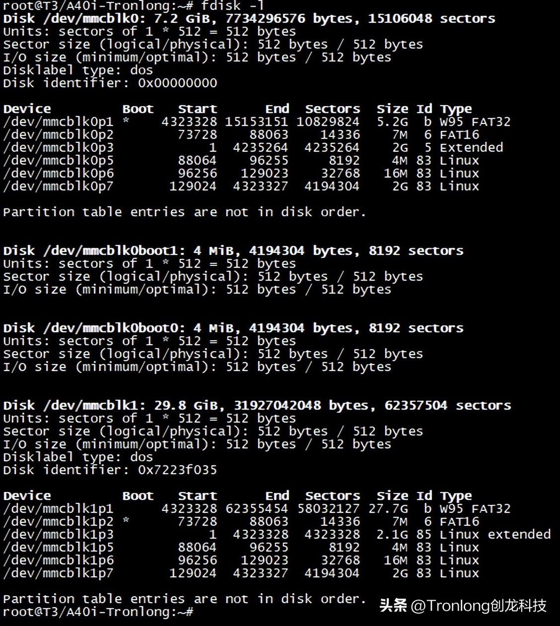 嵌入式ARM端测试手册——全志T3+LogosFPGA开发板(上)