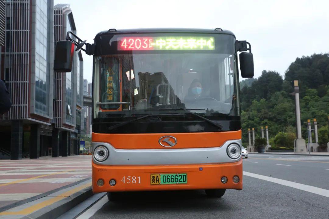 未来方舟校区公交车,贵阳未来方舟交通如何