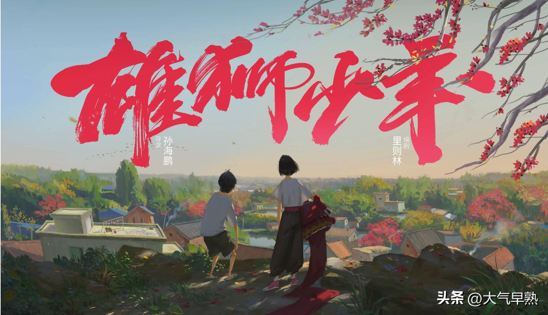 假期陪孩子看动画片,假期陪娃看动画片