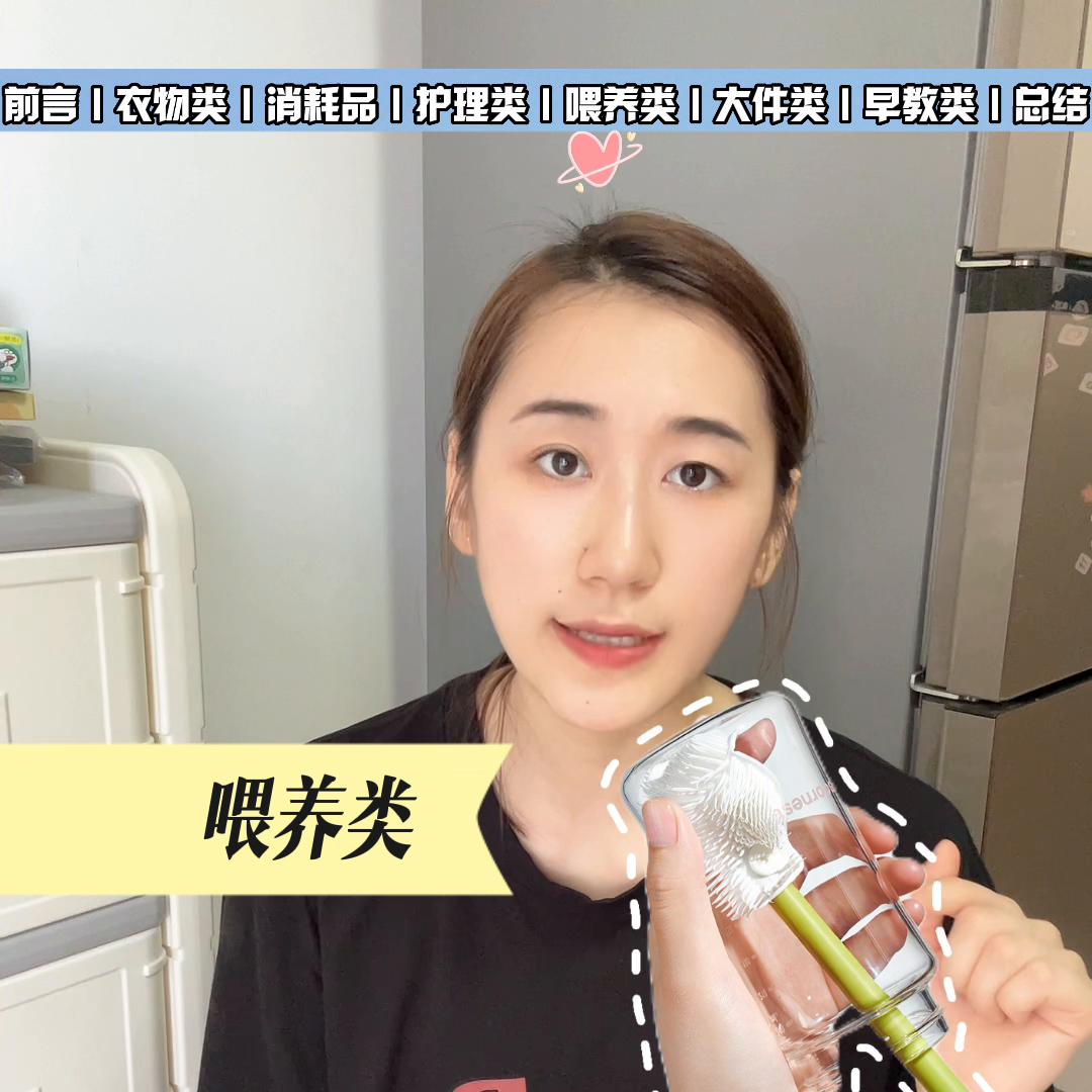 618必囤母婴清单附待产包明细,618必囤待产包