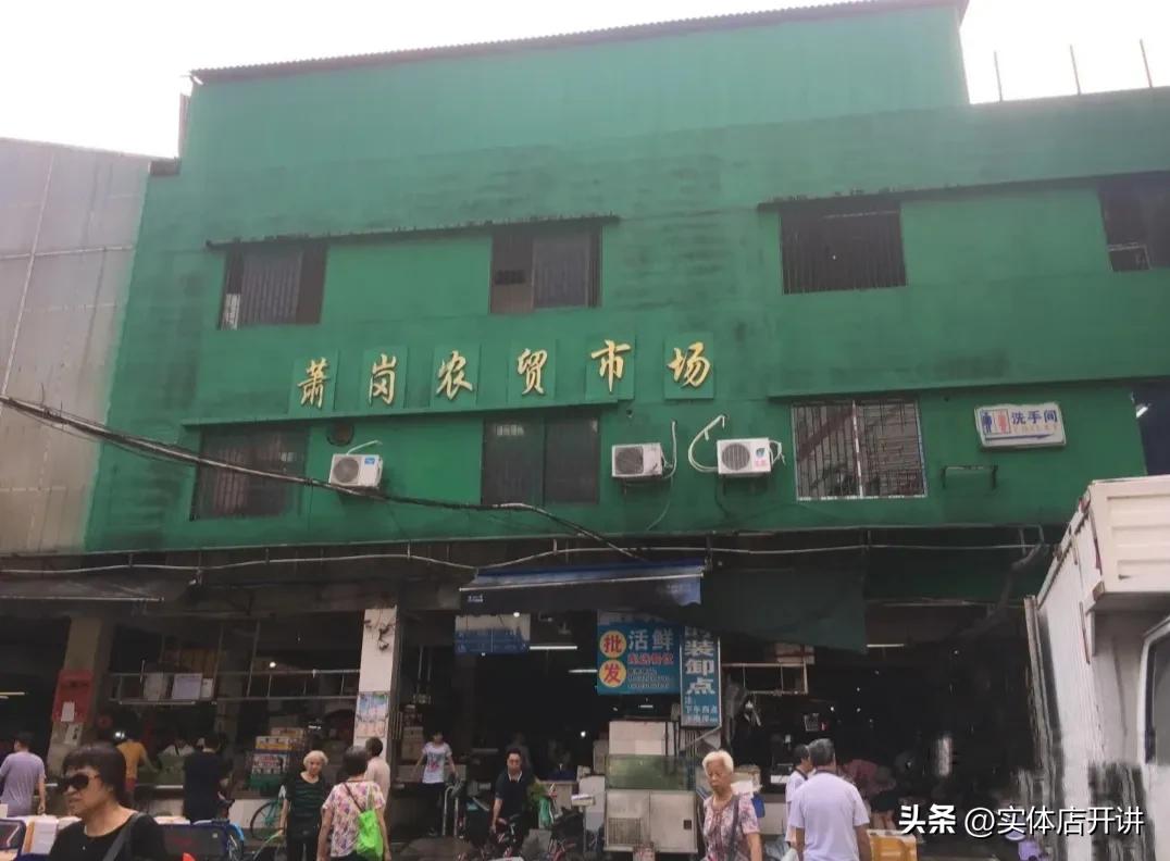 曾经广州新市墟,广州新市墟现状